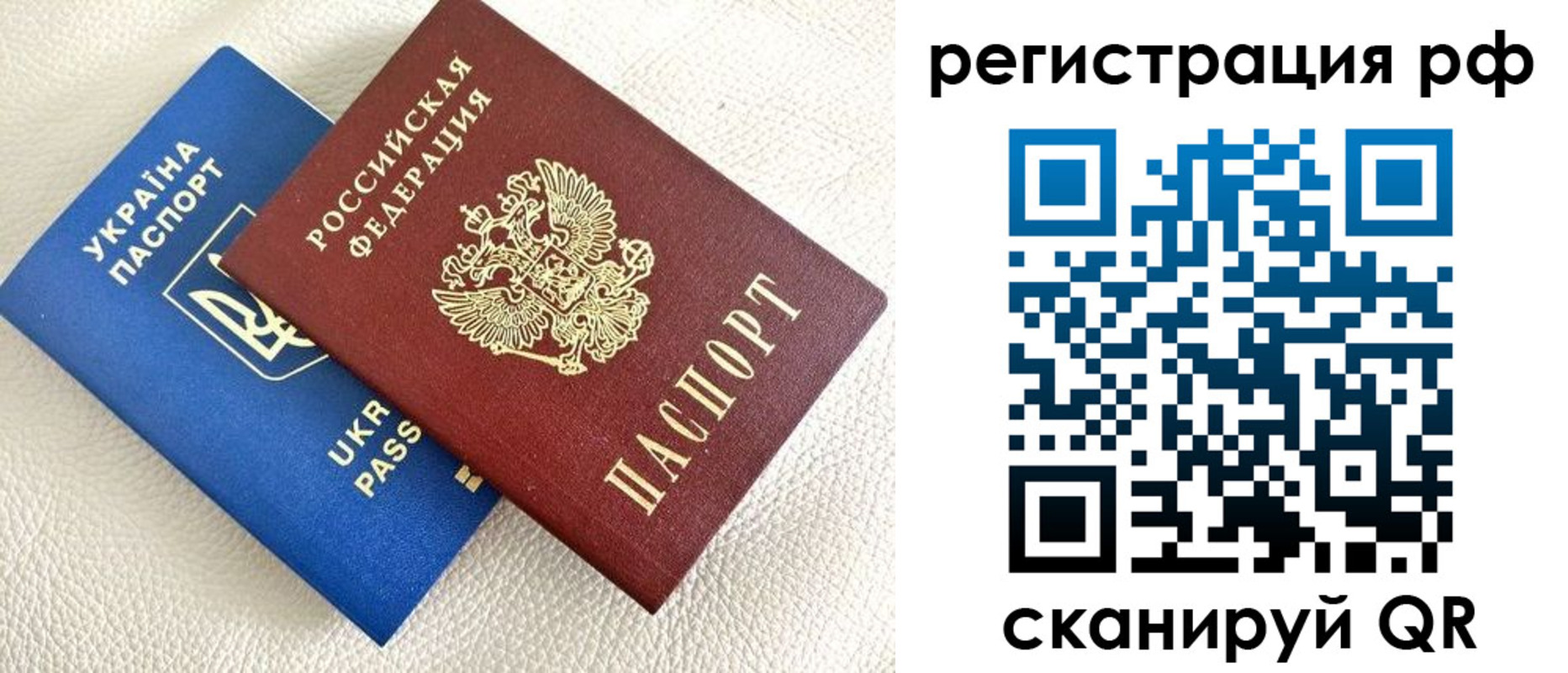 прописка для кредита в Углегорске