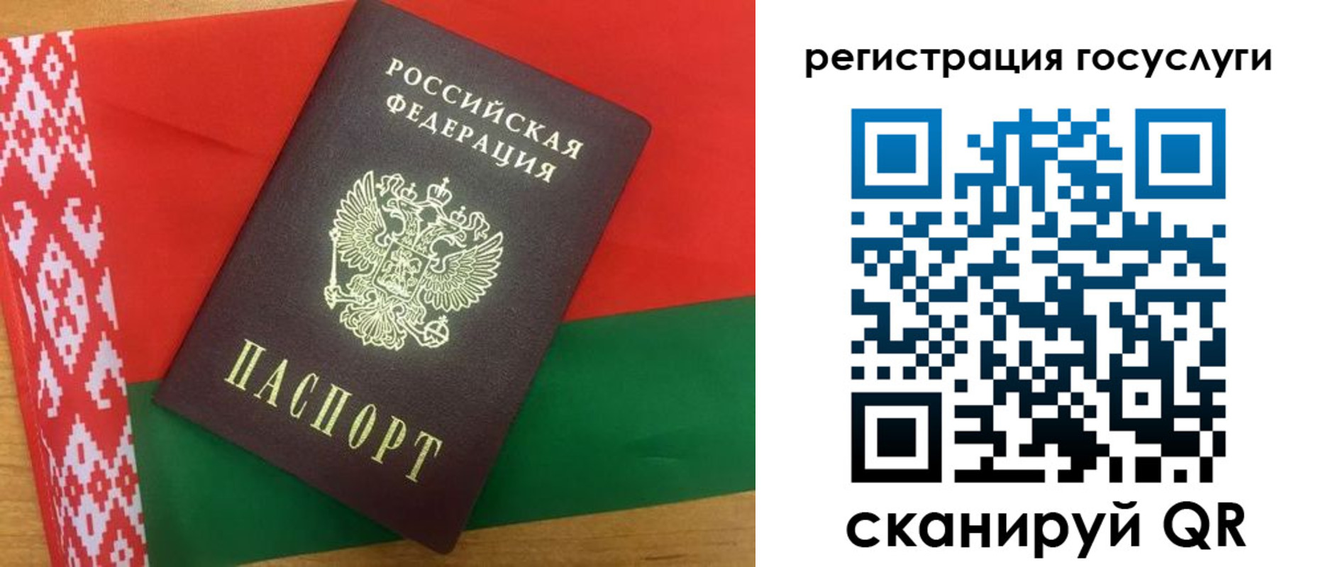 временная регистрация поиск в Углегорске