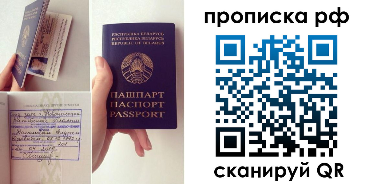 прописка для кредита в Углегорске